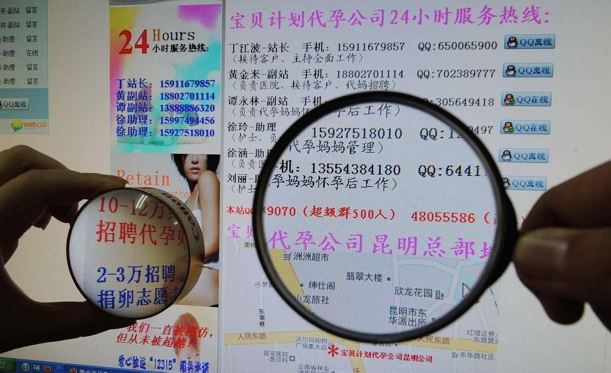 揭秘|代孕是脱贫的出路吗？揭秘你所不知道的可怕产业