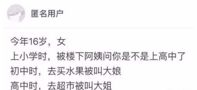 叔叔|每个曾被叫叔叔阿姨的年轻人，都在背后举起了一把刀