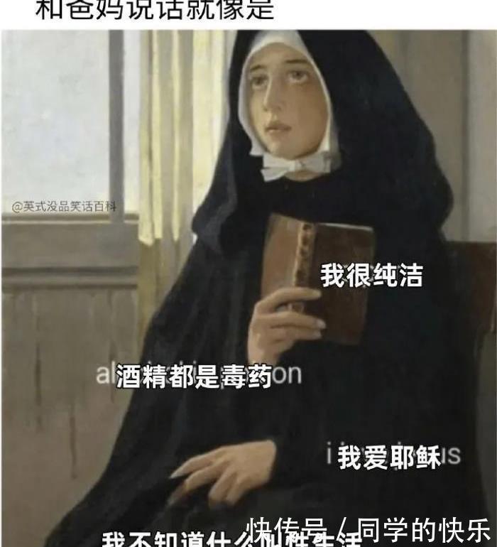 曝光|某宝客服：“这是人干的事么？” 哈哈哈哈哈哈聊天截图曝光笑喷