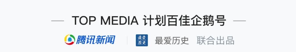 横空出世|他死后25年,中华第二帝国横空出世