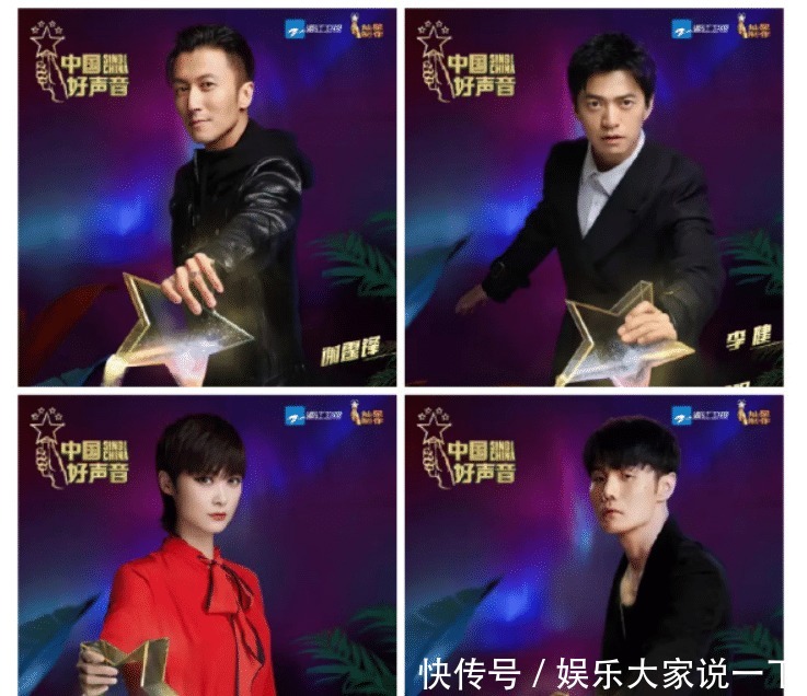 平台|《好声音》首播告捷,却迎来史上最多差评,导师抢人令人尴尬