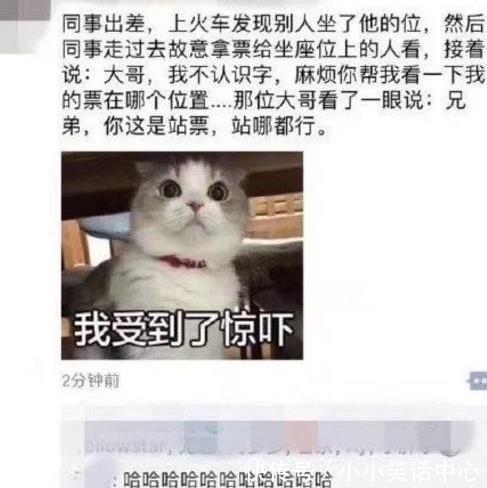  还好|“为什么女孩子的肚脐都是一条缝？”哈哈哈哈还好吧