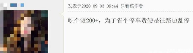 超市|“重庆人的消费观”上热搜！每一条都真实到扎心！