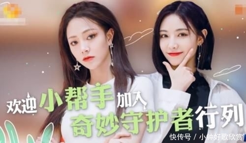  成员|张新成不认识许佳琪谢可寅，却对THE9另一成员很熟悉，人气不是盖的