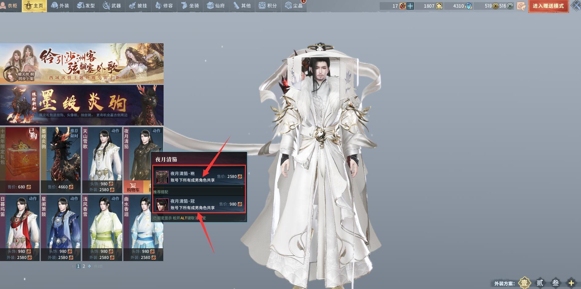 李信|王者荣耀李信新皮特效帅炸，1350点券买1当3，天美终于良心了