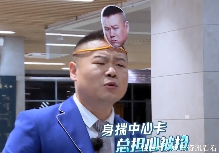 集体|《极限挑战》失控?嘉宾集体葛优瘫,总导演态度引热议!