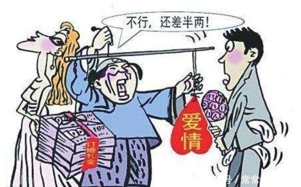结婚|准新娘怀孕, 准新郎家得知要求降低彩礼, 新娘母亲的做法让亲友力挺