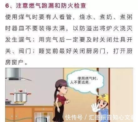  厨房|半夜厨房有响声，女子开灯查看……轰！落地窗都炸飞了！