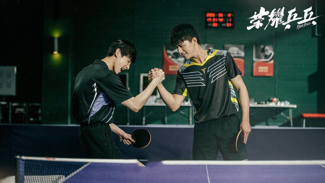 期待|《荣耀乒乓》即将开播,白敬亭、许魏洲两位男神,满满的都是期待
