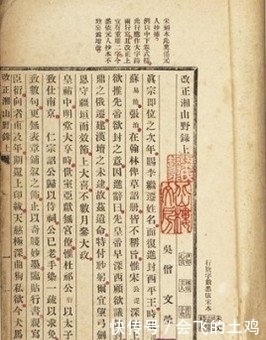 敲掉|“斧声烛影”的小斧，居然是赵匡胤的心头好，曾用它敲掉大臣门牙