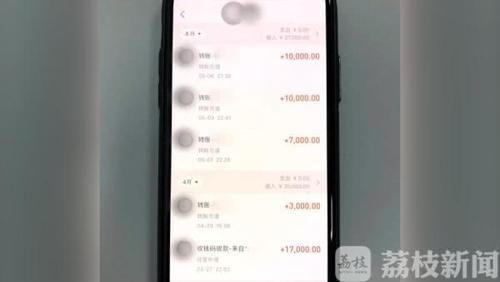 小伟|我把你当兄弟 你却想偷我钱？男子用朋友手机开通网贷盗刷7万多元