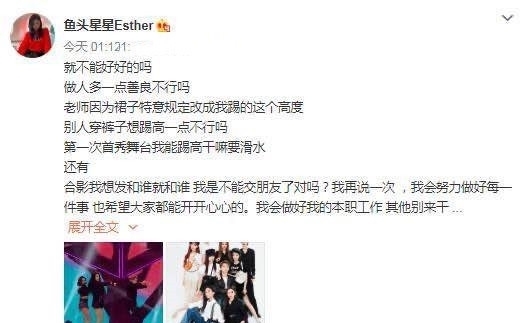  张艺凡|THE-9首秀仅喻言开麦，收视胜《创3》舞台，希林张艺凡颜值惹争议