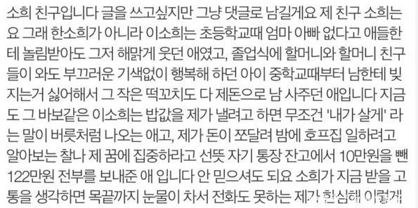 外婆|太悲惨！“最美小三”为母还债4年无奈道歉，童年经历曝光惹心酸