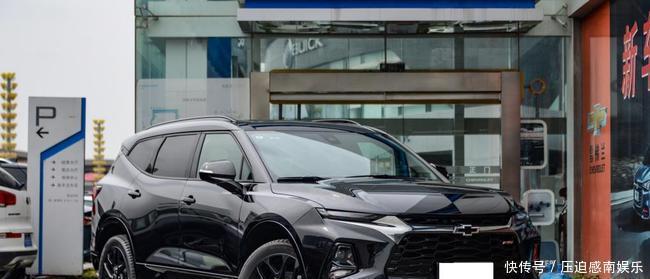 车子|不听朋友的劝阻,花31万提辆雪佛兰开拓者,车主:我想说句大实话