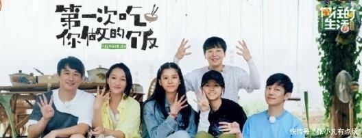 变动|《向往4》播出时间变动,节目组发文公开道歉,观众恐怕要熬夜了