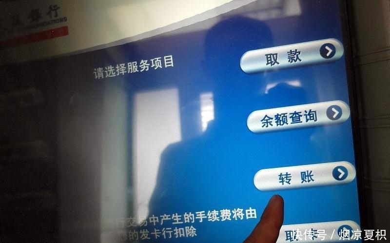  收到|女子错转27万给陌生人，对方收到钱后直接拉黑，网友：等着坐牢吧