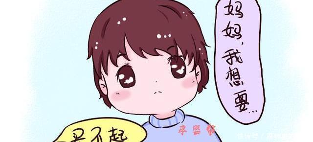  零花钱|孩子找你要零花钱时，这3句话父母别轻易说，会影响娃未来格局