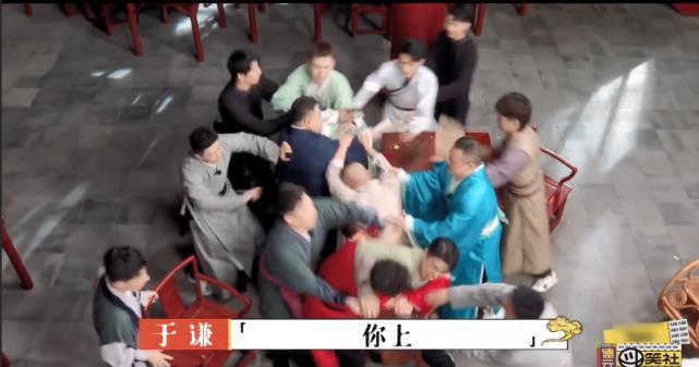 斗笑|德云斗笑社强势开播,穿衣选座家宴看点满满,谁是下一个德云一哥