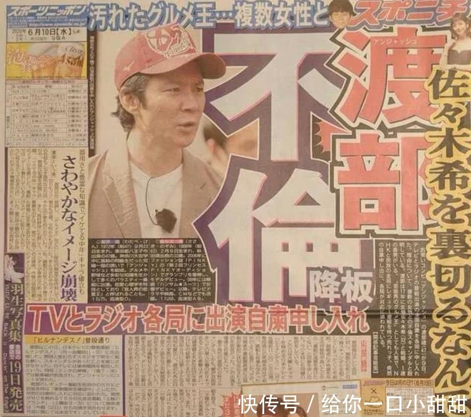 罗志祥|日本女星佐佐木希不敢离婚,让我看到了东方女性,最悲哀的一面