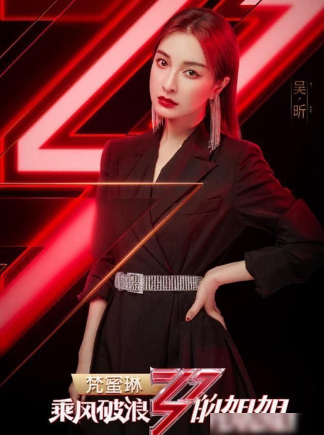  综艺节目|吴昕曝出“校园风”写真，甜美可爱宛如少女，完全不像30岁姐姐