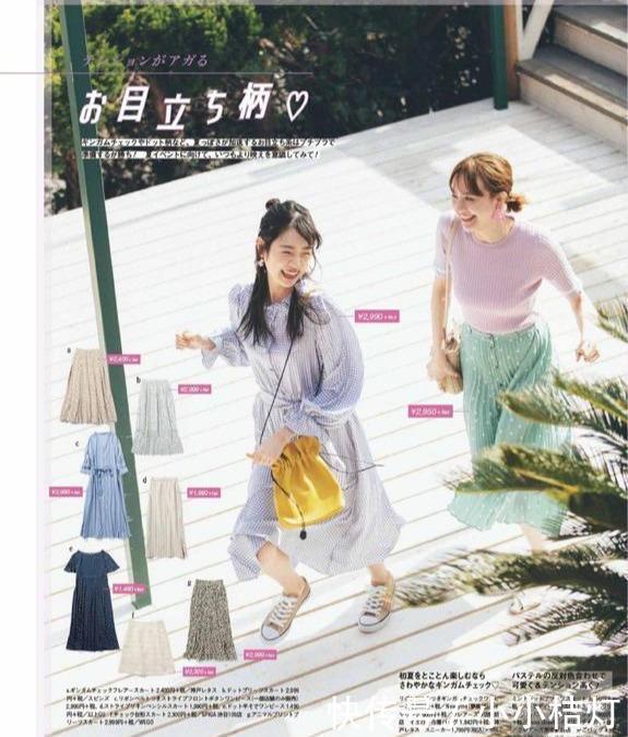  美好|在夏季，就是要清新淡雅的穿搭，会让你美的清新美好