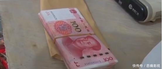 男子|男子家中丢失一万元现金，保姆也同时消失，执法人员：这是监守自盗