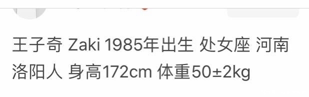 王一博|王一博少年街舞大赛的评委居然是他?如今他后悔没能判王一博赢?