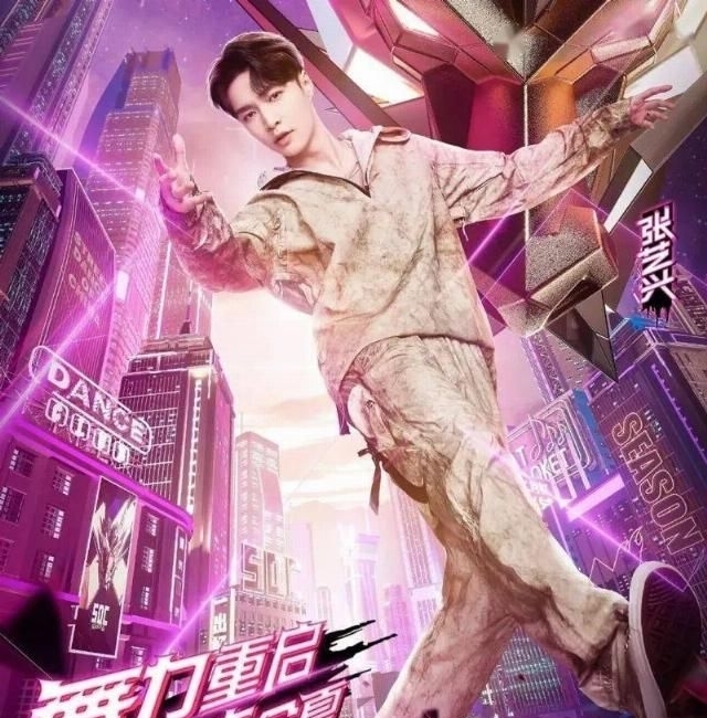  有钱|《这就是街舞》明星上脚谁最狠？王一博同款竟然有钱都买不到...