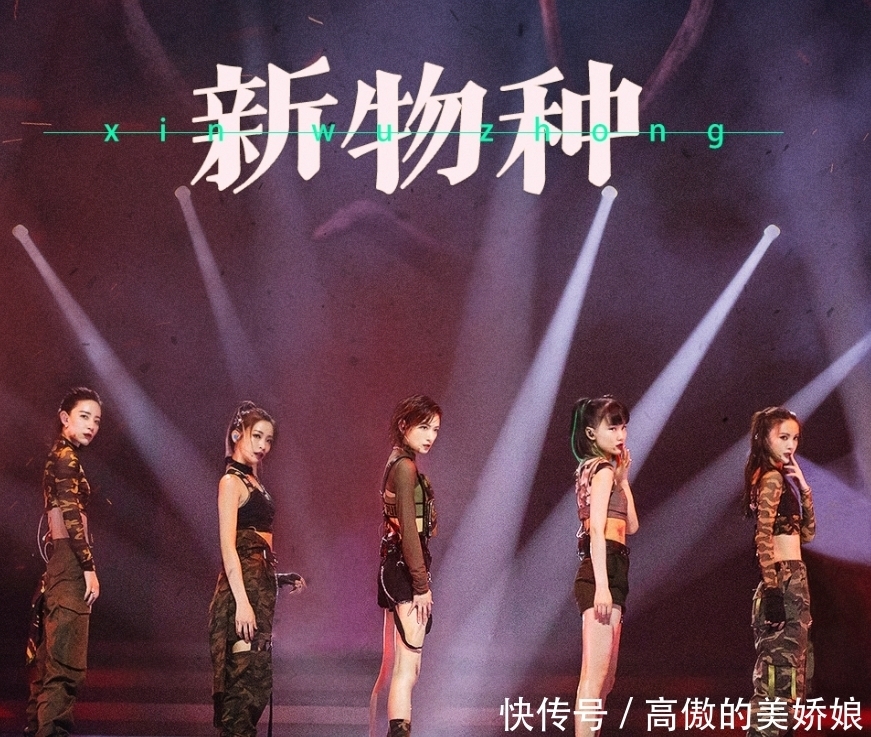 算是非常|《浪姐》四公舞台海报出炉,张雨绮组七人成团,万茜组阵容绝了