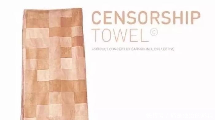 马赛克|“男朋友送我的马赛克浴巾? 哈哈哈哈这谁顶得住啊......”