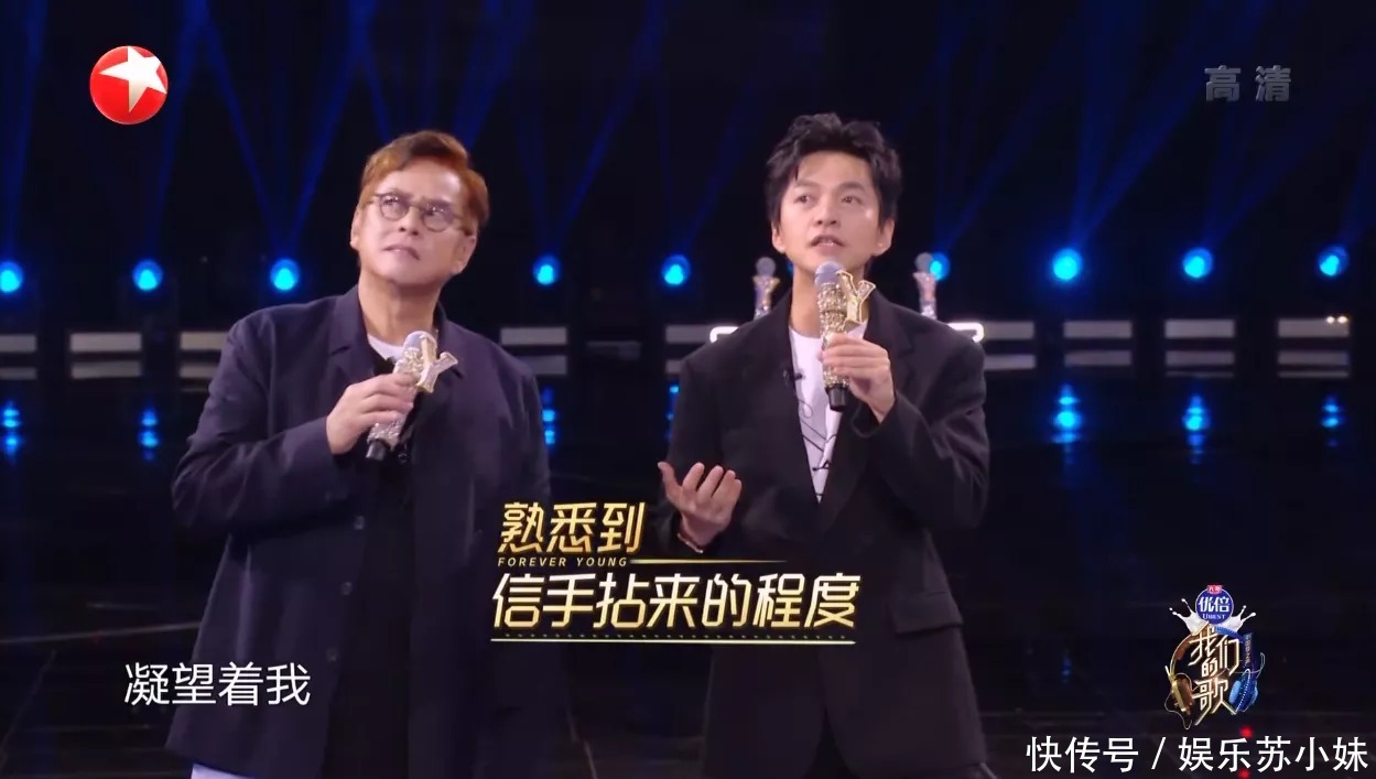  出场|《我们的歌》，谭咏麟作为新人歌手出场，李健追星成功