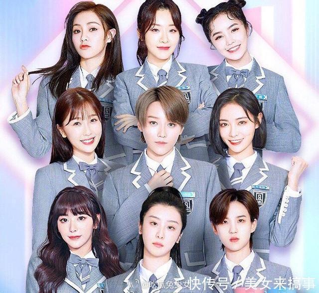 盘点|盘点选秀节目中的意难平选手,你pick哪个?