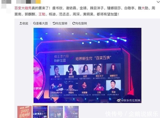 脱口秀大会|王勉脱口秀夺冠、德云社角逐新一哥,喜剧厂牌却走不出人才焦虑?