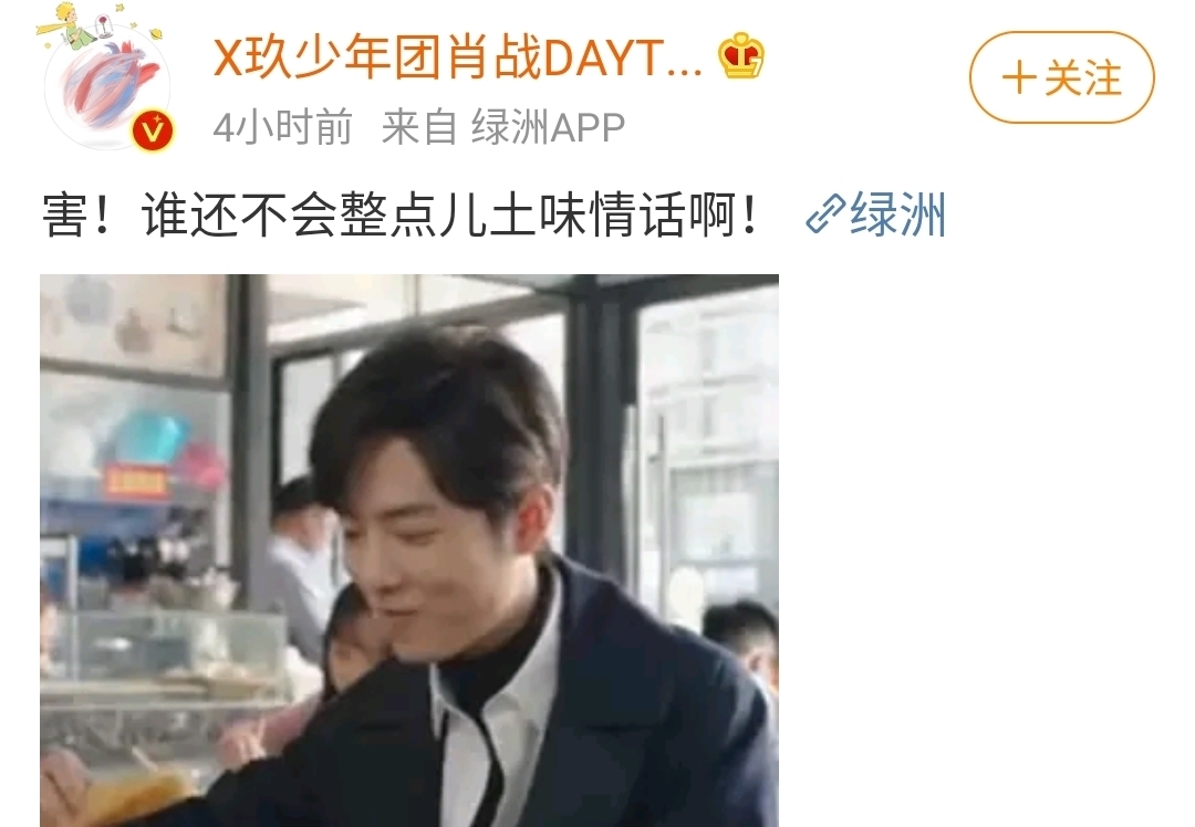 期待|《余生》《冰雨火》同时官宣,肖战直上热一,却不如王一博受期待