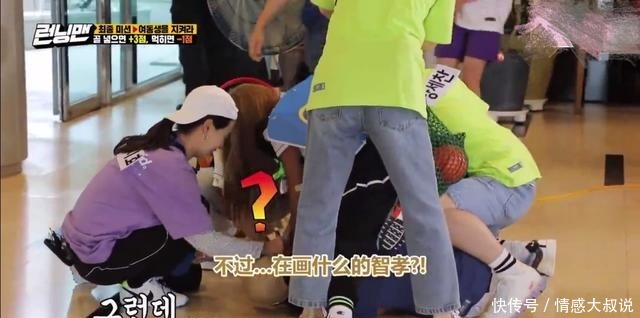 录制|《RM》李光洙全昭旻大打出手,rm录制现场混乱