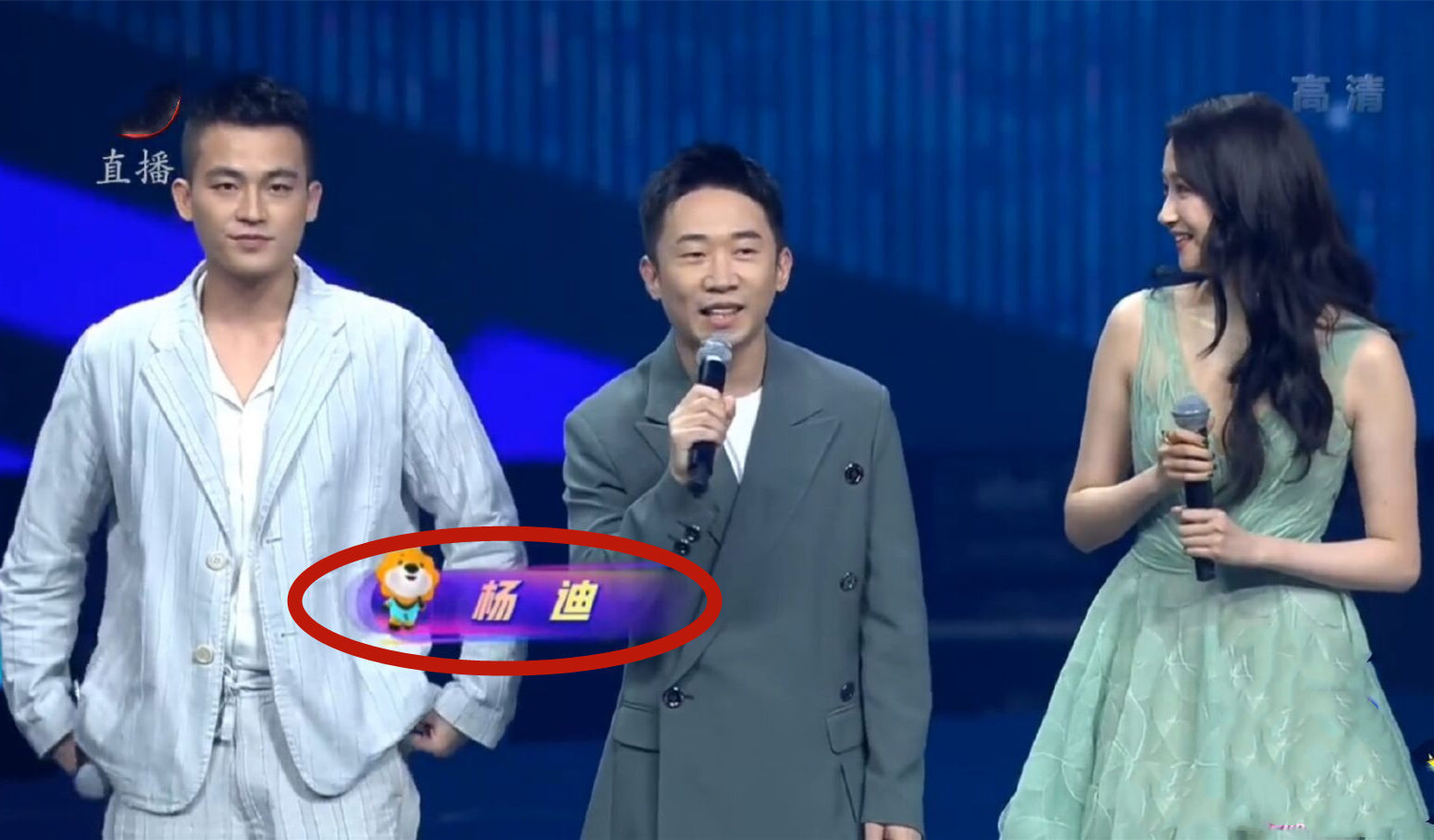  惊现|东方台618晚会字幕打错，惊现“死亡灯光”，创造营首秀翻车