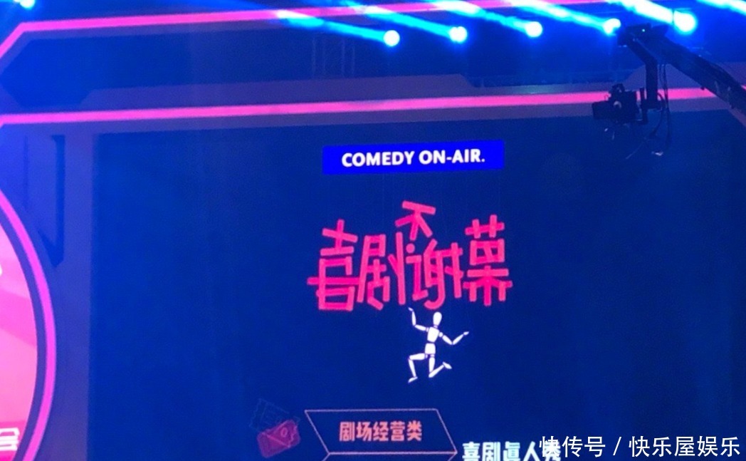  节目|芒果又一喜剧综艺来袭，李诞徐峥强势加盟，这两位搭档可以说是绝了