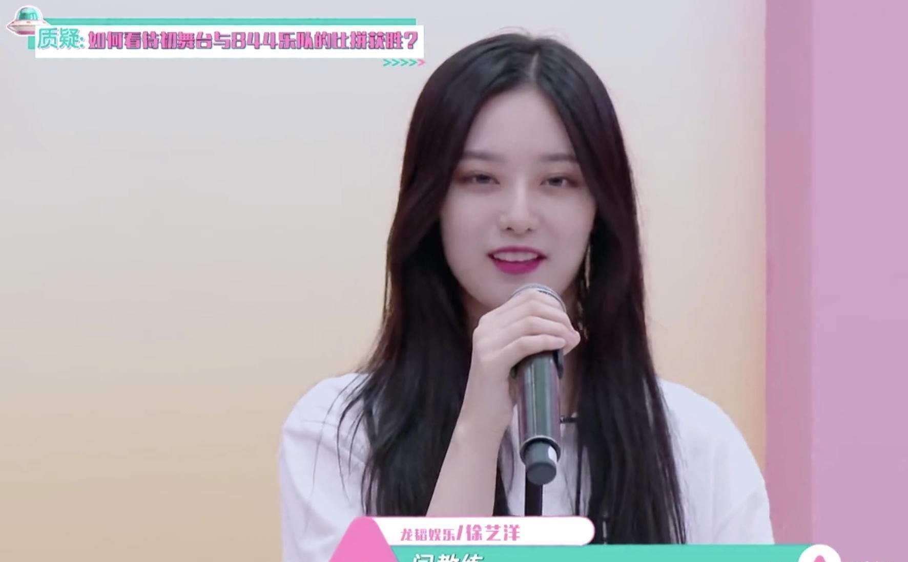  创造营2020|《创3》出道位已锁定林君怡疑被踢出局，部分选手毫无存在感