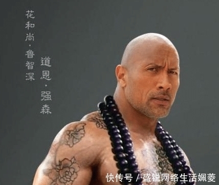 水浒传|欧美版《水浒传》, 泰森扮黑旋风, 强森扮花和尚, 阵容豪华强大