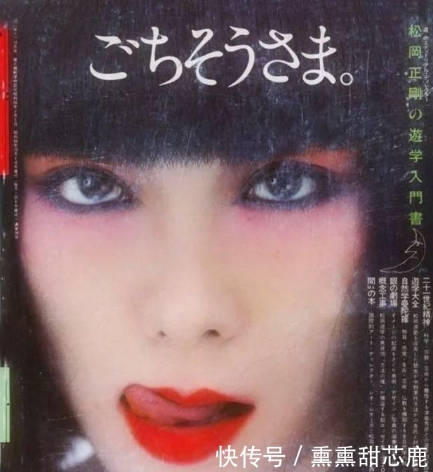 亚洲|她是性感又危险的东瀛美人，也是首位在巴黎时装周走秀的亚洲超模