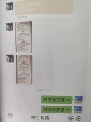 覃某|女子中了790万大奖，兑奖时却发现彩票是PS的…