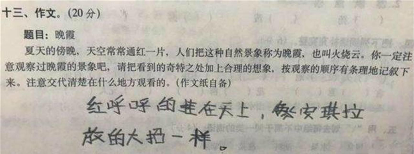 游戏中|孩子玩游戏“入戏太深”,将游戏用语写在试卷上,宝妈让人头大
