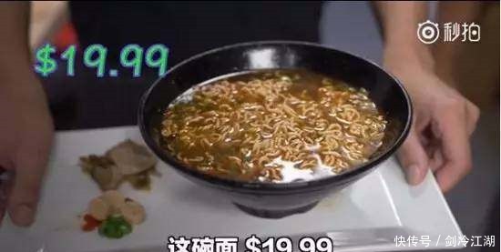 捧上天|被我们吐槽到爆的这碗面,却被歪果仁捧上天
