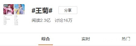 境遇|出道2年境遇天差地别,她们撕开娱乐圈残酷真相