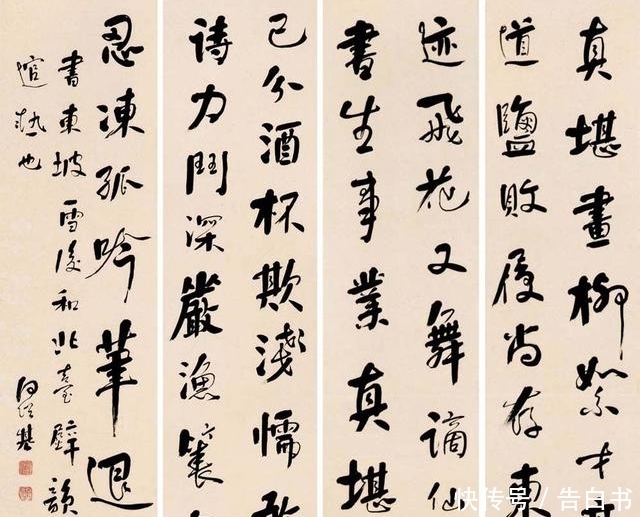 何绍基|清朝三百年第一书法家，因父亲当年的一句玩笑话，痛失状元