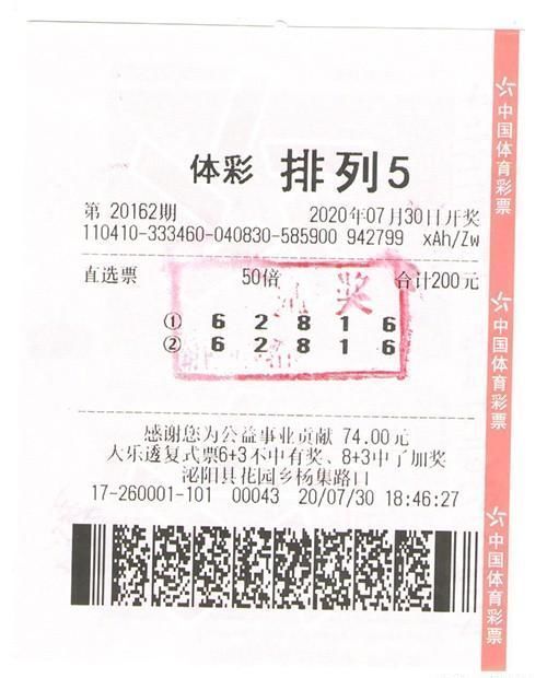 官网合法彩票平台_赛车_时时彩_体彩【官方推荐】中国体育彩票发布合法购彩提示：未授权任何线上形式销售