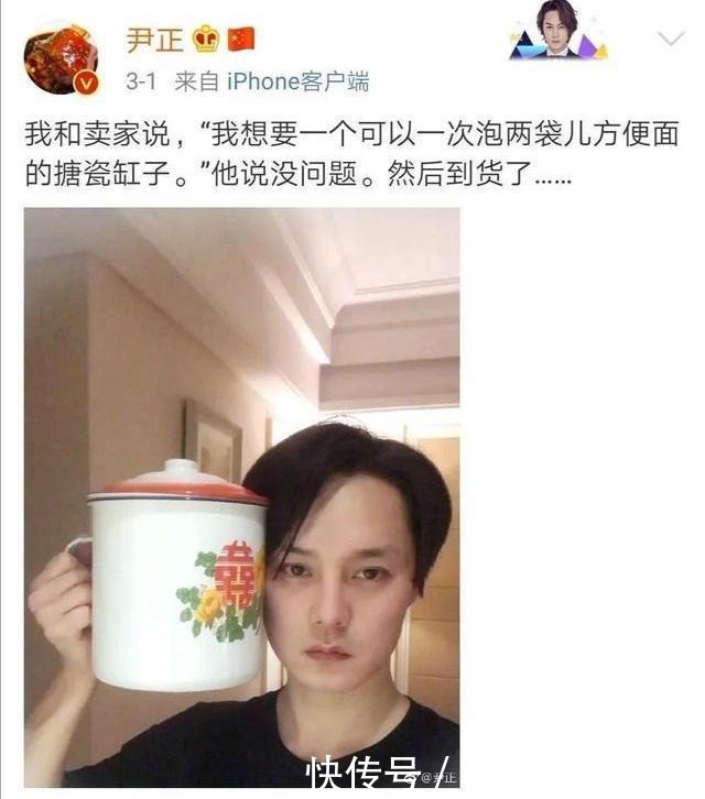 王源|没有听王源的劝,我也用火锅底料煮了一锅泡面,结果让我不知所措