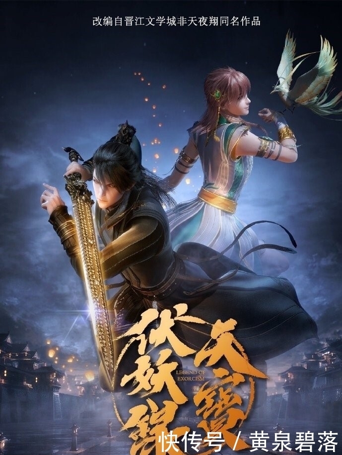 储备量|考验动画储备量:一句话猜国漫,最后一个送分题