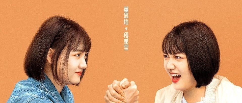 上线|青春励志剧《二十不惑》上线，一秒唤醒记忆，让你重返校园！