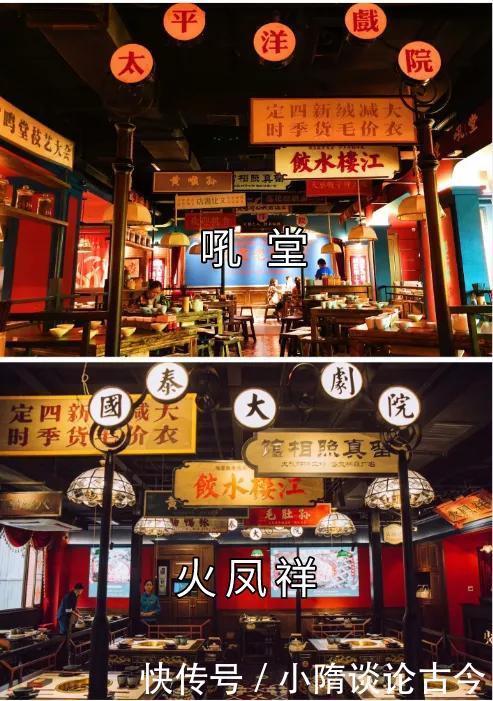  风波|郑恺回应抄袭风波！火锅店声明被指狗屁不通，只字不提受害者！